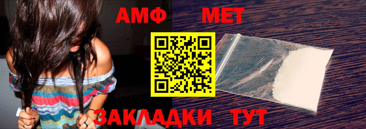 АМФ VHQ Вятские Поляны