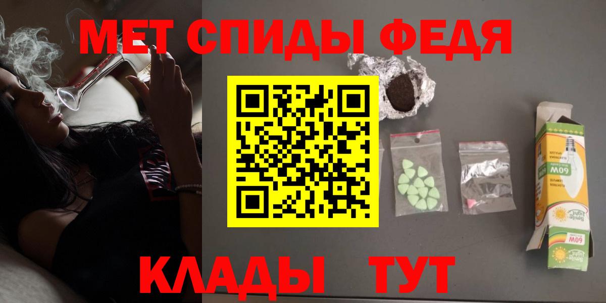 АМФЕТАМИН VHQ  Вход с VPN  АМФЕТАМИН  Вятские Поляны 