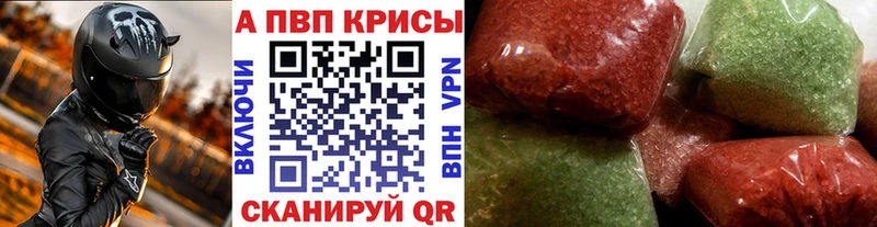 даркнет сайт  Вятские Поляны  Альфа ПВП СК 