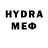 Кетамин VHQ madd flower
