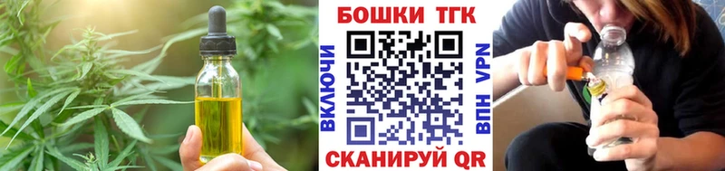 Еда ТГК конопля  Вятские Поляны 