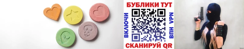 Ecstasy TESLA  Вятские Поляны 