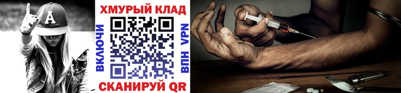 Героин афганец закладки Вятские Поляны