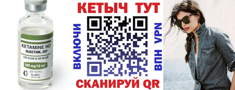 Кетамин ketamine  KRAKEN ссылка  Вятские Поляны 
