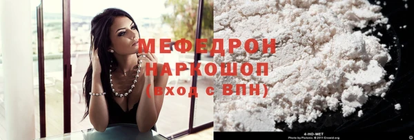 мяу мяу мука Беломорск