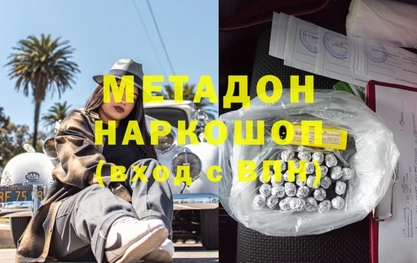 соль курить ск Балахна