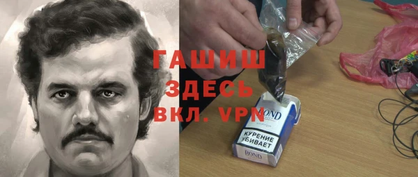 каннабис Белоозёрский