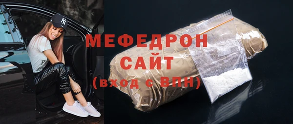 соль курить ск Балахна