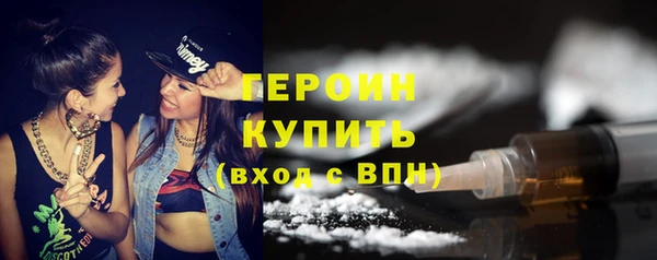 кокаин колумбия Ступино