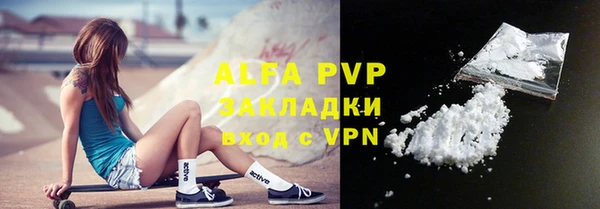 эйфоретик Сосновка