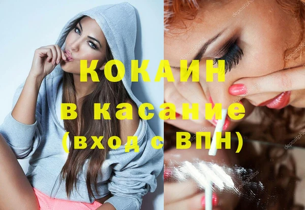 каннабис Белоозёрский