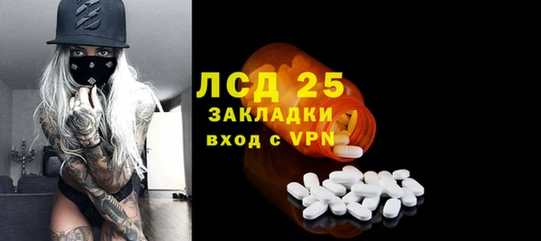 соль ск Баксан