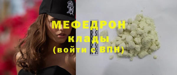 мяу мяу мука Беломорск