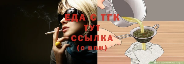 соль курить ск Балахна