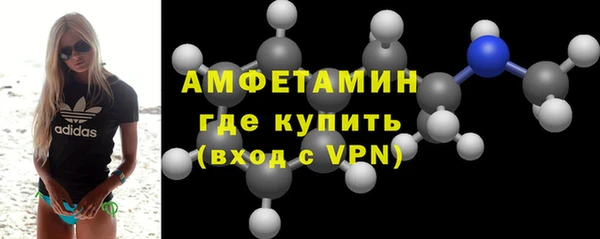 спиды Сосновый Бор