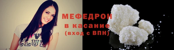 соль ск Баксан