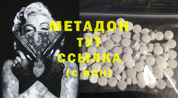 каннабис Белоозёрский