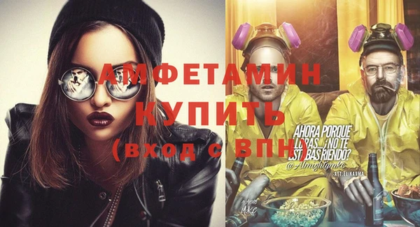 ПСИЛОЦИБИНОВЫЕ ГРИБЫ Струнино