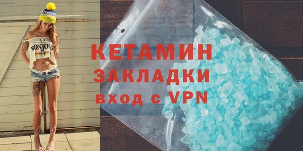 соль ск Баксан