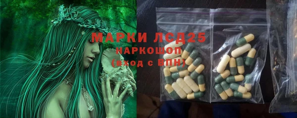соль курить ск Балахна