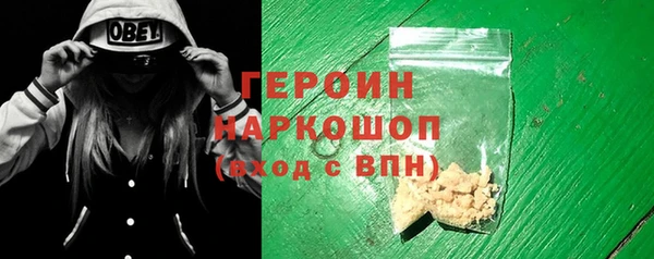 соль ск Баксан
