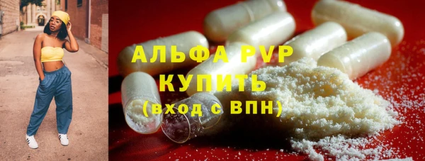 соль курить ск Балахна