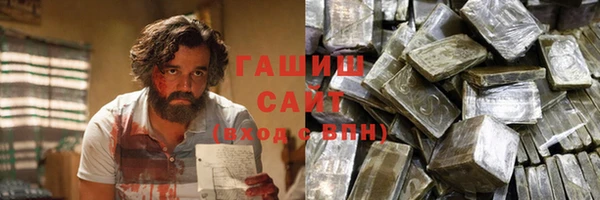 соль курить ск Балахна