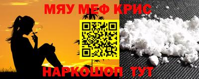 МДМА Волжский