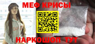2c-b Волгодонск