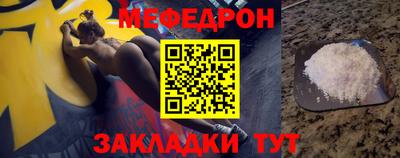 мескалин Волжск