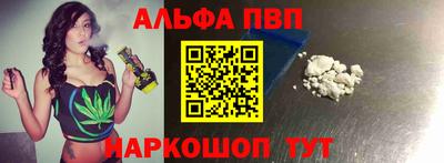 2c-b Волгодонск