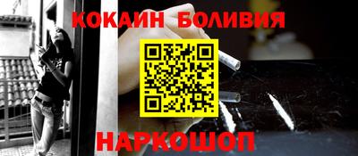 2c-b Волгодонск