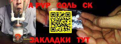 МДМА Волжский