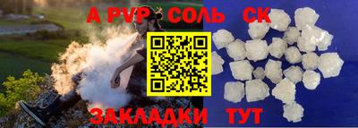 МДМА Волжский