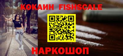 мескалин Волжск