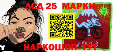 2c-b Волгодонск