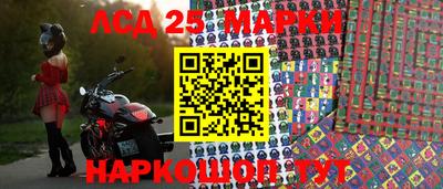 2c-b Волгодонск
