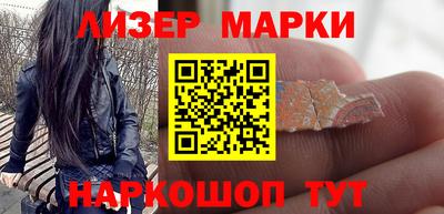 2c-b Волгодонск