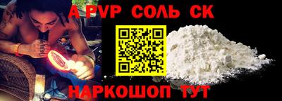 мескалин Волжск