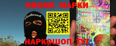 мескалин Волжск