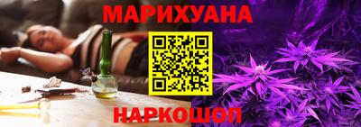 мескалин Волжск