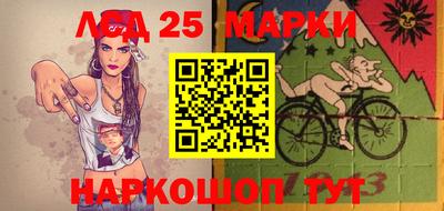 2c-b Волгодонск