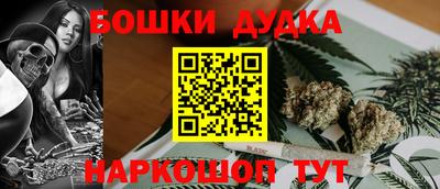 мескалин Волжск
