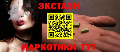 2c-b Волгодонск