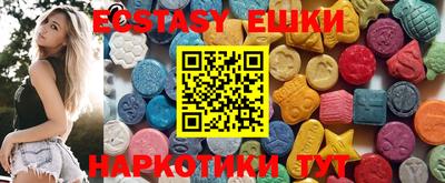 МДМА Волжский