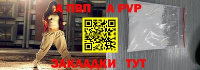 МДМА Волжский