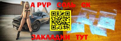 2c-b Волгодонск
