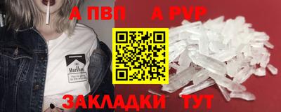 мескалин Волжск