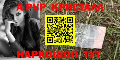 МДМА Волжский