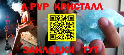 мескалин Волжск